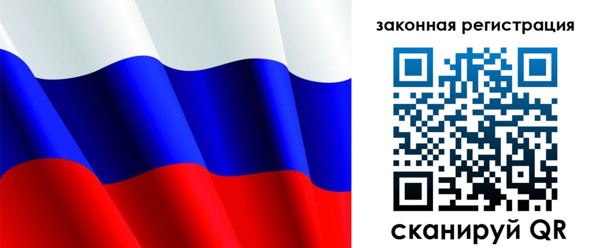 временная регистрация гарантия в Ясном