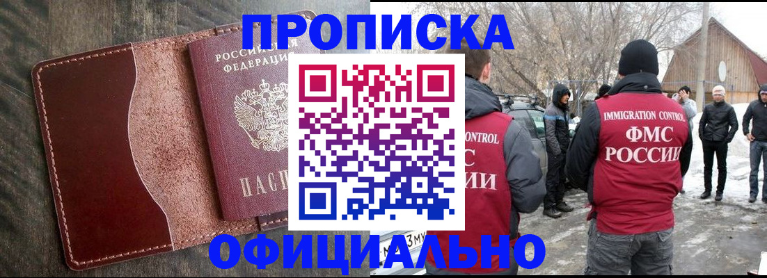 регистрация для школы в Ясном